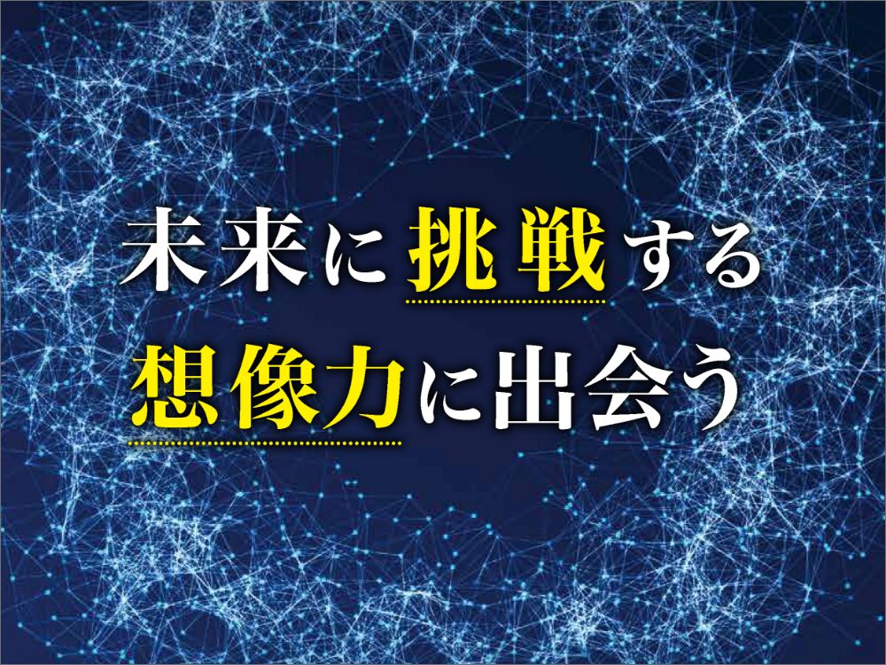 中小企業 新ものづくり・新サービス展へ出展いたします。